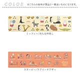 キャラクター PVC ロングマット 45×180cm | BACKYARD FAMILY | 詳細画像9 
