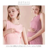 授乳服 マタニティルームウェア 夏 ymttv | BACKYARD FAMILY | 詳細画像2