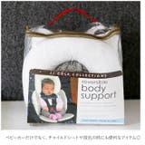 ベビーカーシート ベビーカークッション pk0531 | BACKYARD FAMILY | 詳細画像4 
