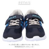 PERSONS キッズスニーカー PSK-3002 | BACKYARD FAMILY | 詳細画像2