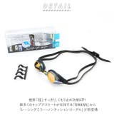 SWANS スワンズ SR | BACKYARD FAMILY | 詳細画像2
