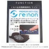 SWANS スワンズ SR-7N TFre スイムゴーグル レーシングモデル | BACKYARD FAMILY | 詳細画像3 