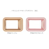 FINO 電動アシスト自転車手元スイッチカバー | BACKYARD FAMILY | 詳細画像17 