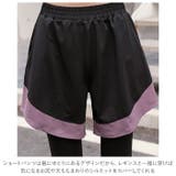 スポーツウェア 4点セット kjoy31 | BACKYARD FAMILY | 詳細画像12 