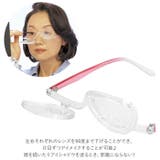 メイクアップグラス 老眼鏡 | BACKYARD FAMILY | 詳細画像3