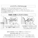 メイクアップグラス 老眼鏡 | BACKYARD FAMILY | 詳細画像4