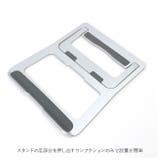ノートパソコンスタンド pmy56a | BACKYARD FAMILY | 詳細画像12 