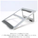 ノートパソコンスタンド pmy56a | BACKYARD FAMILY | 詳細画像3 