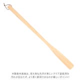 ウッドシューホーン 65cm | BACKYARD FAMILY | 詳細画像4 