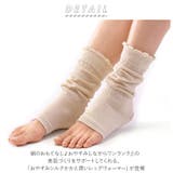 絹のおもてなし おやすみシルクかかと潤いレッグウォーマー | BACKYARD FAMILY | 詳細画像2