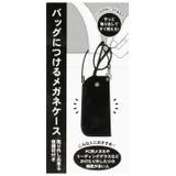 フラットメガネケース キャラクター | BACKYARD FAMILY | 詳細画像14 