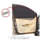 車用カーテン1枚 isii15 | BACKYARD FAMILY | 詳細画像5