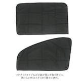 車用カーテン1枚 isii15 | BACKYARD FAMILY | 詳細画像10