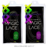 MAGIC LACE マジックレース スポーツ用靴紐 | BACKYARD FAMILY | 詳細画像4 
