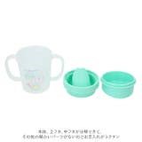 キャラクター トレーニングコップ 150ml | BACKYARD FAMILY | 詳細画像8 