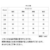 子供ワンピース フォーマルドレス pk133 | BACKYARD FAMILY | 詳細画像10