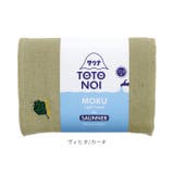 サウナMOKU Lサイズ | BACKYARD FAMILY | 詳細画像19 