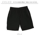 スポーツパンツ ひんやり 速乾タイプ b19d | BACKYARD FAMILY | 詳細画像19