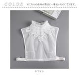 付け襟 レース フリルスタンドカラー kcollar02 | BACKYARD FAMILY | 詳細画像16 