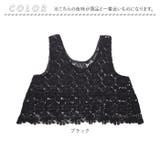 ベスト 春夏秋 kvest02 | BACKYARD FAMILY | 詳細画像12 