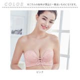 ストラップレスブラ ノンワイヤー pk0706 | BACKYARD FAMILY | 詳細画像16 