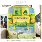 シートバックポケット pmy003 | BACKYARD FAMILY | 詳細画像2