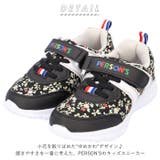 PERSONS キッズスニーカー PSK-3003 | BACKYARD FAMILY | 詳細画像2 