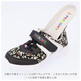 PERSONS キッズスニーカー PSK-3003 | BACKYARD FAMILY | 詳細画像13 