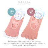 ヨガ ソックス yogas19 | BACKYARD FAMILY | 詳細画像2