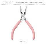 やっとこ ハンドメイド工具 ktool01 | BACKYARD FAMILY | 詳細画像10 