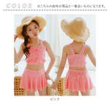 キッズ 水着 上下セット 女の子 nt865388 | BACKYARD FAMILY | 詳細画像18