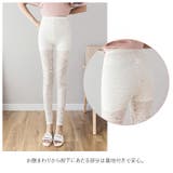 レディース 総レースパンツ pk6104 | BACKYARD FAMILY | 詳細画像8