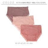 マタニティショーツ 3枚セット pmy4013 | BACKYARD FAMILY | 詳細画像14 