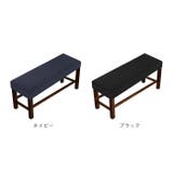 ベンチカバー pmy6592 | BACKYARD FAMILY | 詳細画像16 
