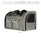 ペットキャリーバッグ 大型 軽量 pmya1988 | BACKYARD FAMILY | 詳細画像16 