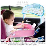 チャイルドデスク 車用 pmysn886 | BACKYARD FAMILY | 詳細画像2