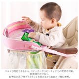 チャイルドデスク 車用 pmysn886 | BACKYARD FAMILY | 詳細画像3