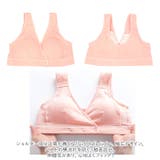 コットン授乳ブラ ybr238 | BACKYARD FAMILY | 詳細画像7