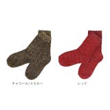 H FOOTWEAR CHINE 靴下 | BACKYARD FAMILY | 詳細画像14 