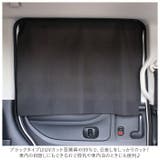 マグネットUVカットカーテン | BACKYARD FAMILY | 詳細画像8 