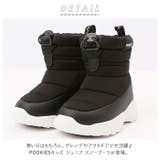 POOKIES プーキーズ キッズ ジュニア スノーブーツ | BACKYARD FAMILY | 詳細画像2