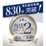 遮光シート pmyyyt45 | BACKYARD FAMILY | 詳細画像3 