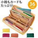 長財布 COGIT コジット | BACKYARD FAMILY | 詳細画像1 