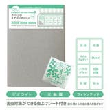 エアコンカバー タジマヤ 通販 | BACKYARD FAMILY | 詳細画像1 