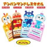 ループ付きタオル BANDAI バンダイ | BACKYARD FAMILY | 詳細画像1