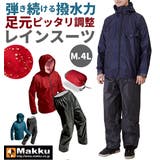 Makku マック ADJUST | BACKYARD FAMILY | 詳細画像1 