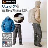 Makku マック ADJUST | BACKYARD FAMILY | 詳細画像1