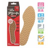 インソール アシート 通販 | BACKYARD FAMILY | 詳細画像1