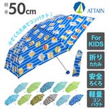 ATTAIN アテイン 安全ろくろ 軽量楽々ミニ 男児 折りたたみ 50cm | BACKYARD FAMILY | 詳細画像1