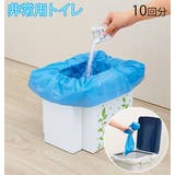 緊急用組み立て式トイレ | BACKYARD FAMILY | 詳細画像1